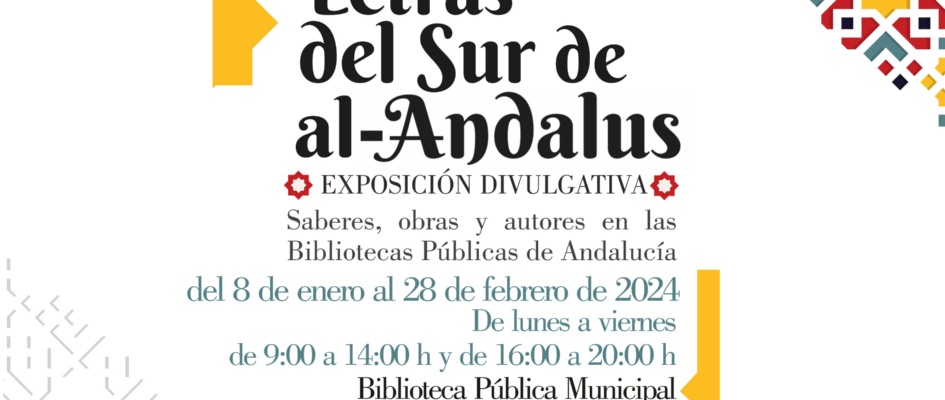 Cartel de la exposición Letras al sur de Al-Andalus en Aznalcázar. Sevilla